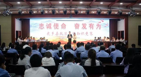 武乡新闻最新动态，学习变化，自信成就未来
