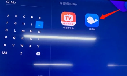 电视家最新版下载指南，一键操作轻松搞定