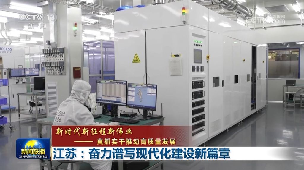 电科院动态更新，变革中的力量与自信成就感的源泉