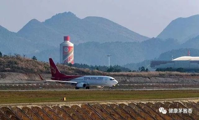 北京国油新能源 第38页