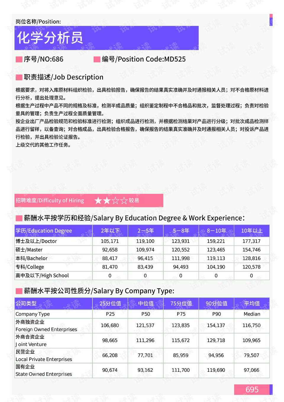 最新营改增政策解读与要点分析深度剖析营改增政策影响及实施细节