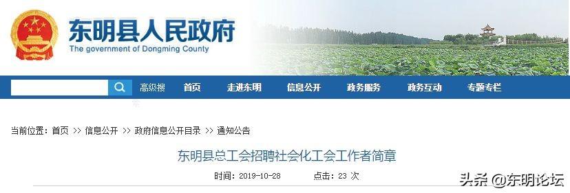 销售燃料油 第38页