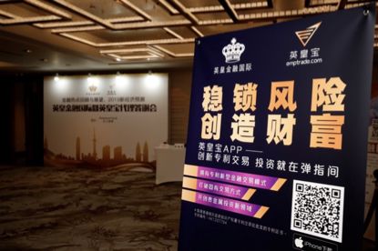 探索借贷宝的秘密宝藏，特色小店的无限魅力与最新借贷宝介绍