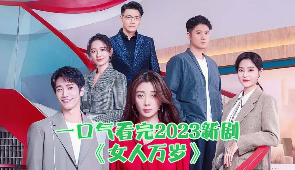 韩国最新爱情电视剧，心之纽带