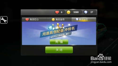 天天飞车最新动态，游戏更新、玩法进阶与热门赛事一网打尽