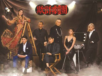 TVB最新剧集深度解析，魅力与争议并存
