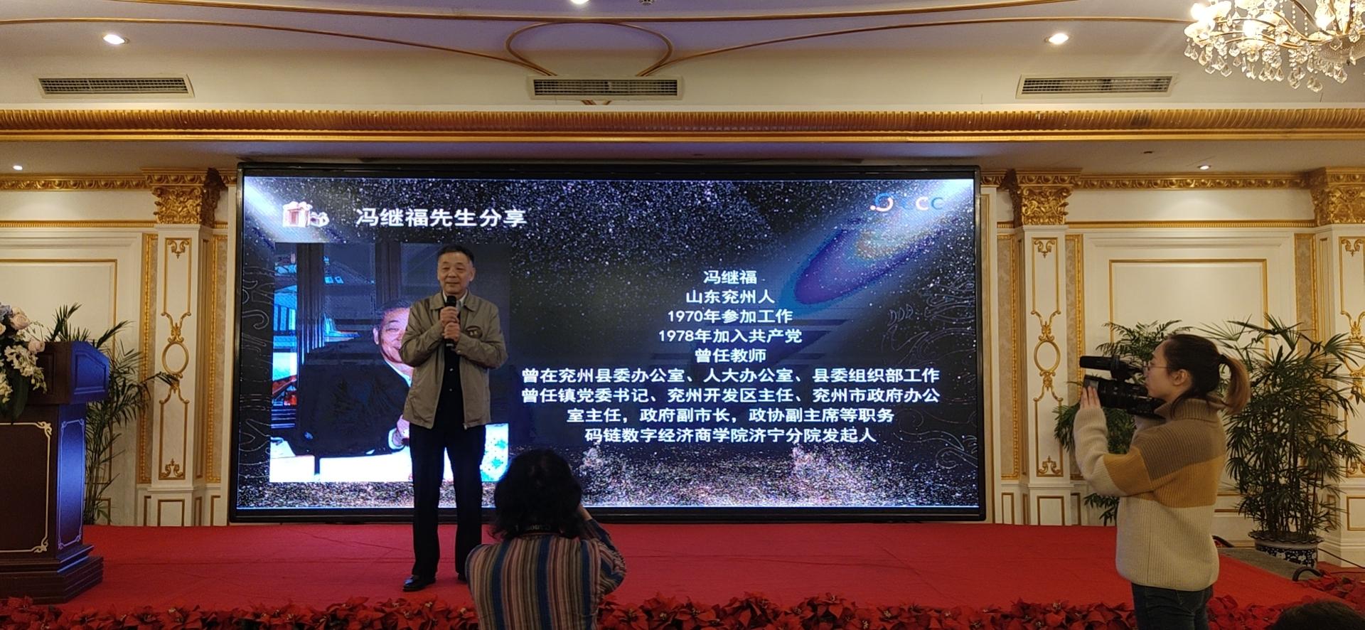 北京国油新能源 第34页