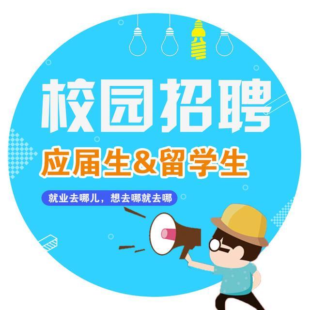 郴州招聘最新信息及获取指南