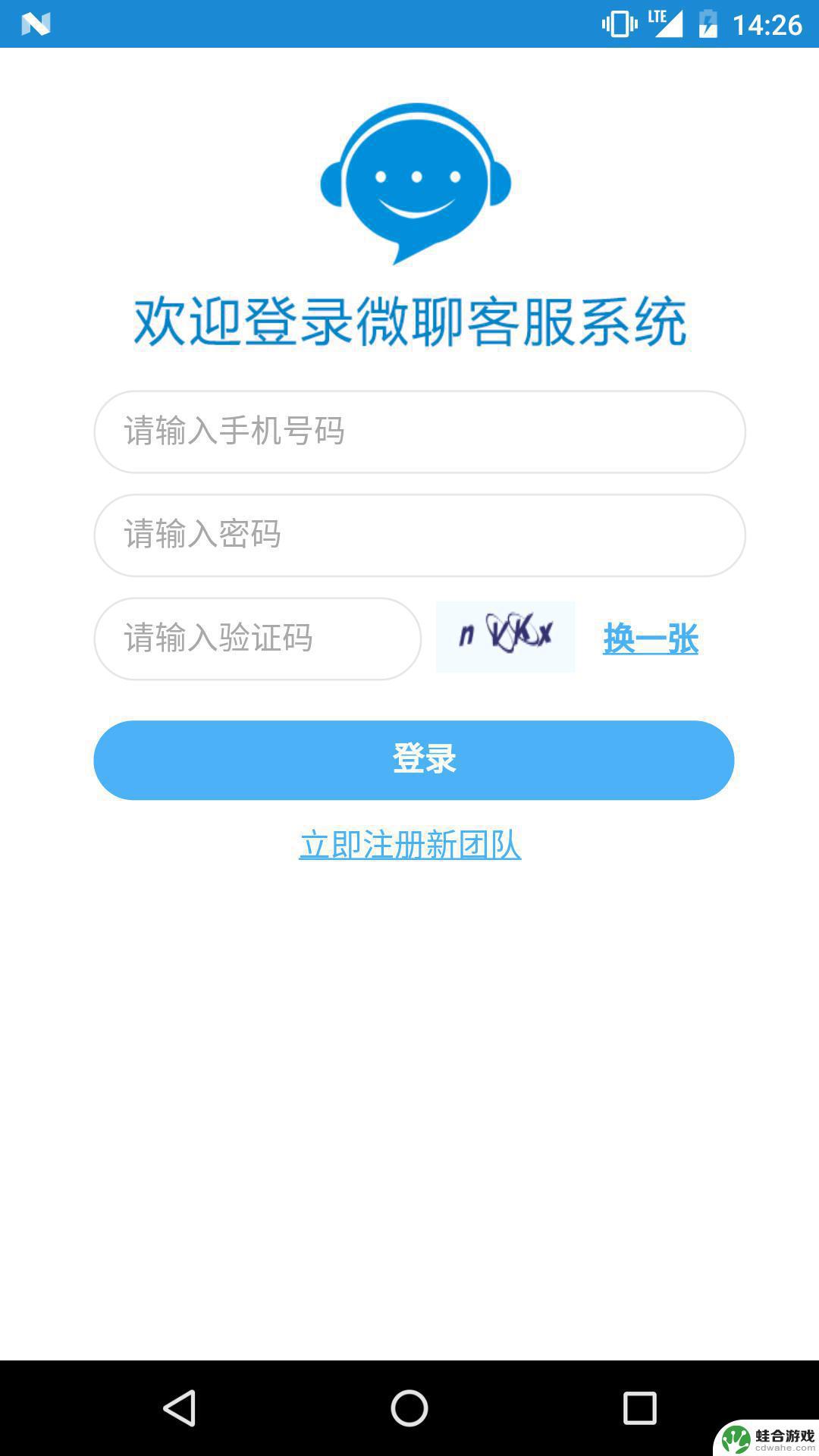 微聊最新版下载指南，下载步骤与使用方法