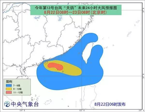 新能源汽车 第32页