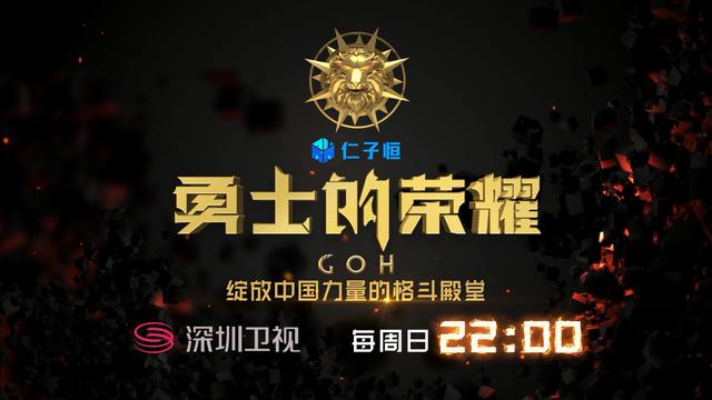 勇士的荣耀最新一期，自然美景的轻松探索之旅