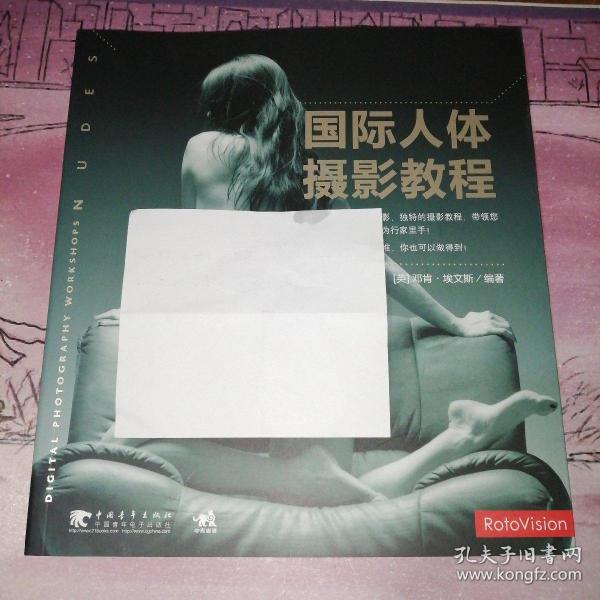 最新国模人体制作指南，从初学者到进阶用户的制作步骤详解