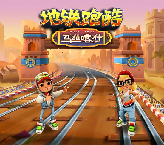 地铁酷跑最新探索，自然美景之旅启程！