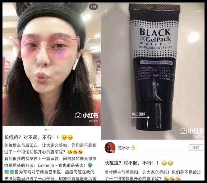告别草莓鼻，最新挤黑头视频教程小红书分享，打造无瑕肌肤！
