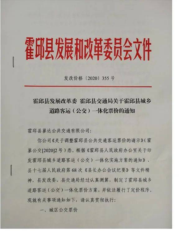 霍邱招标最新公告发布，深度分析与观点阐述