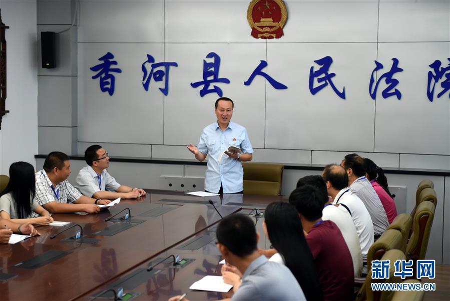 新能源汽车 第29页