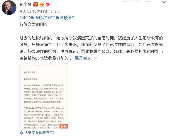 孙宇晨最新动态追踪，实用指南助力初学者与进阶用户了解跟进之路