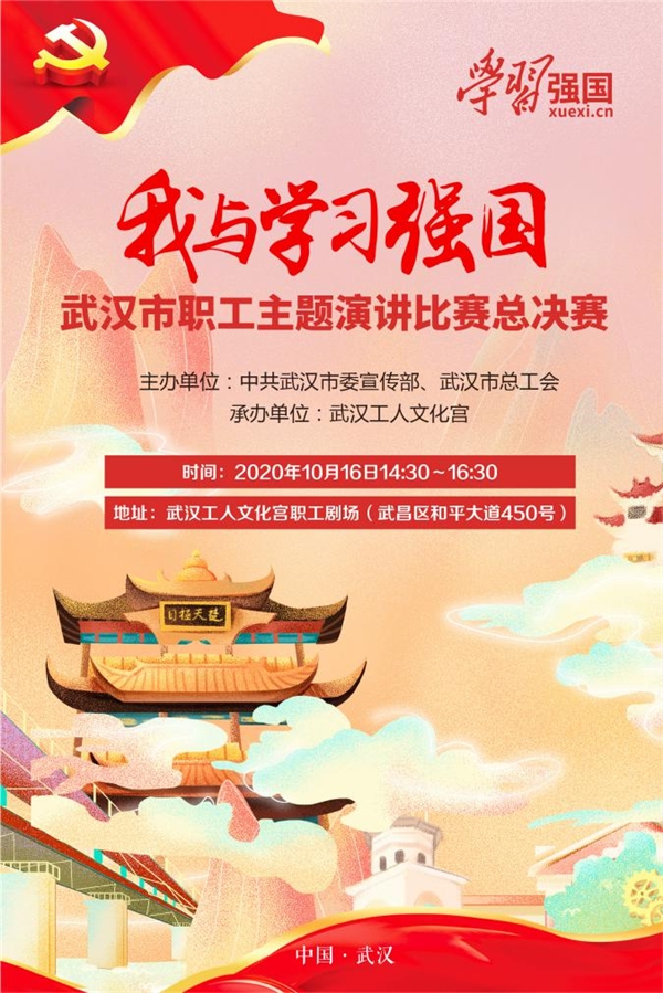最新医托，学习变化中汲取力量，自信成就梦想之路