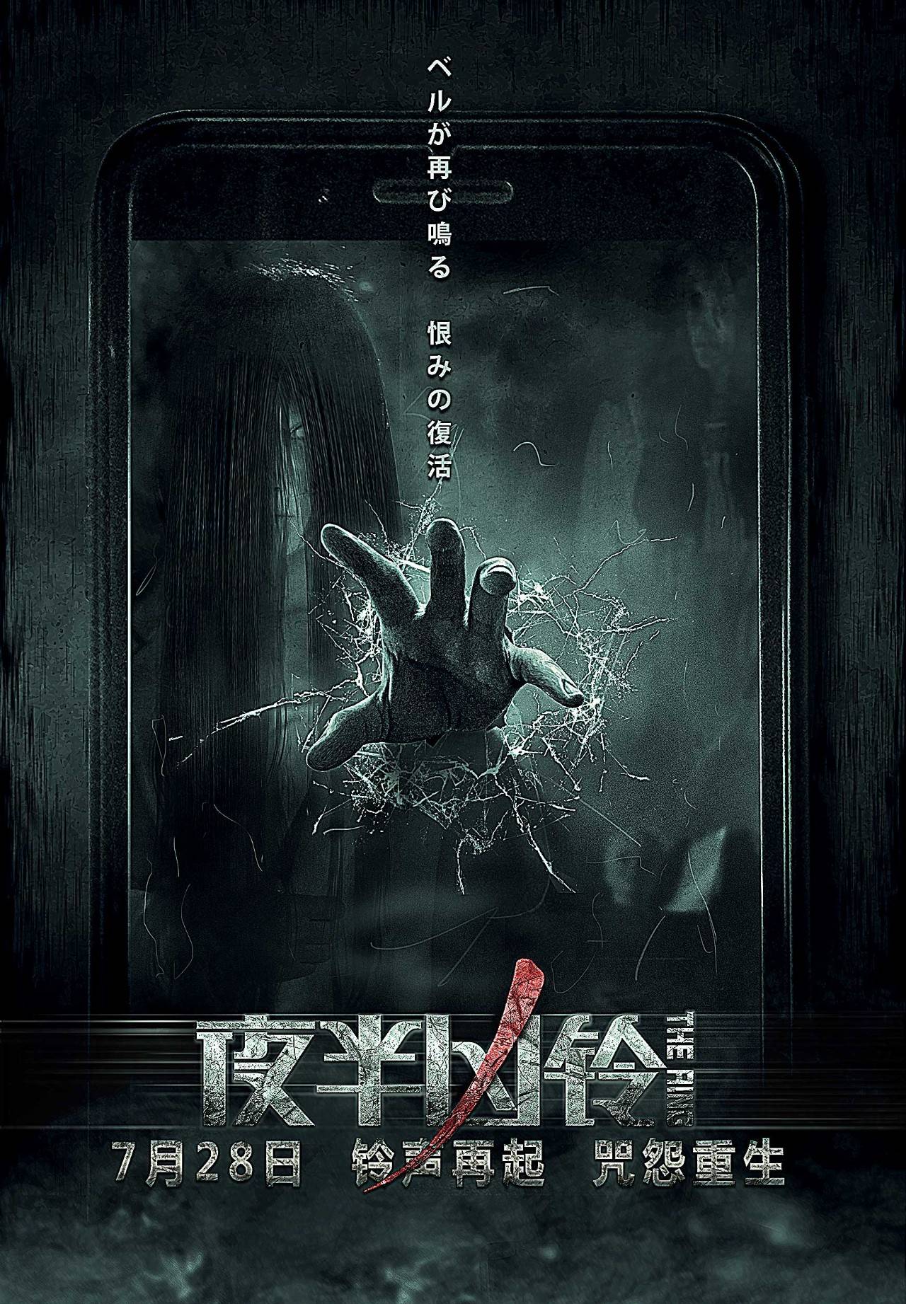 最新午夜温馨奇遇，好看午夜之旅