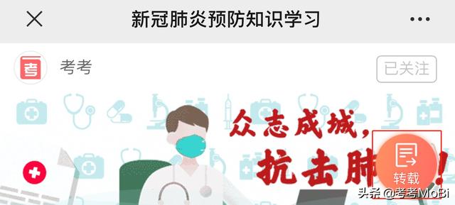 耳科赵医生最新视频观点论述解析