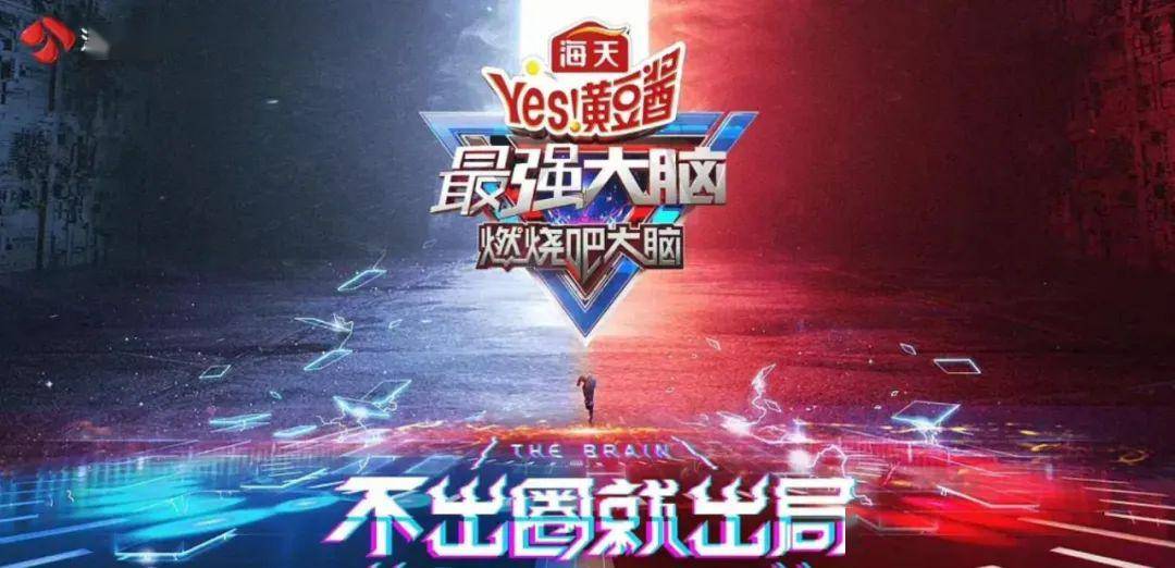 湖南台最新综艺，创新与传统的碰撞引发行业热议狂潮