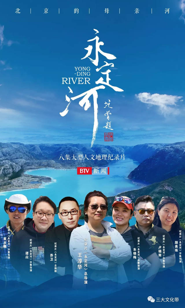 央视纪录片最新，家的故事与友情的纽带
