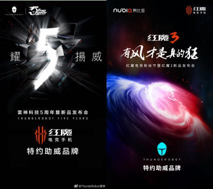 雷神最新，神话、现实与电竞领域的融合震撼力量