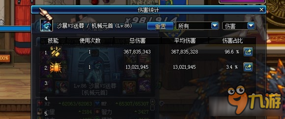 DNF男机械最新加点攻略，探索自然美景与内心宁静的旅程