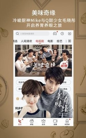 麻花影视下载最新版，科技引领影视新时代