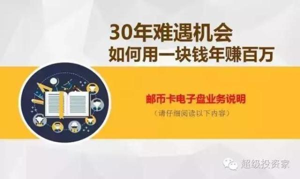 邮币卡市场最新行情概览，走势分析与投资前景展望