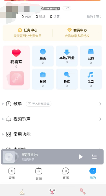 与时俱进，下载最新酷狗，用音乐共创自信人生