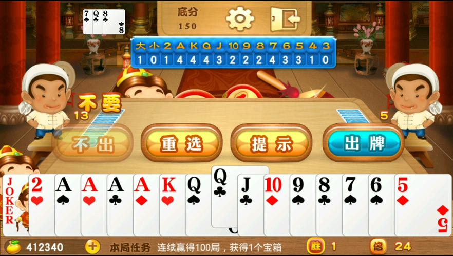 北京国油新能源 第15页
