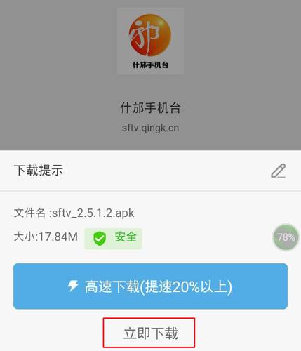 免费下载最新浏览器，时代之选与发展趋势