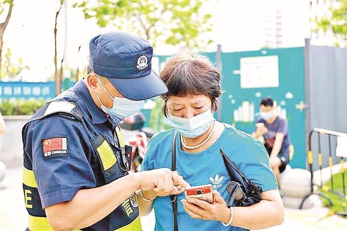 北京国油新能源 第13页