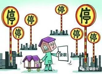 二手房停贷最新动态及小巷深处的秘密小店探秘