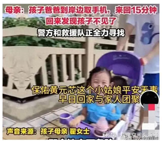 上海失踪女孩最新进展，科技助力智能追踪，希望之光照亮安全防线
