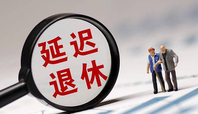 江苏延迟退休最新动态，科技引领未来，重新定义退休年龄