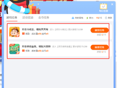 QQ游戏大厅最新版使用指南，从初学者到进阶用户全攻略