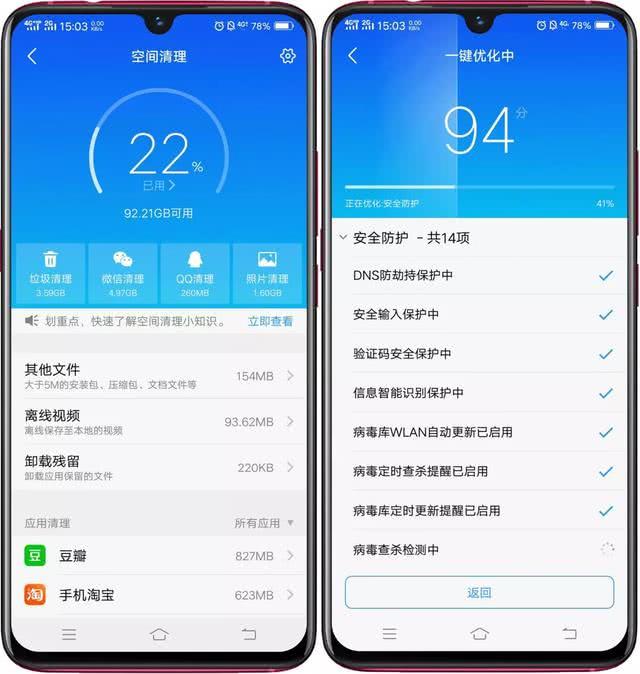 vivo最新系统下载指南，步骤详解