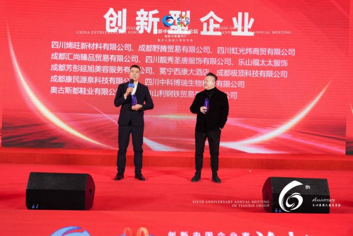 天津碧桂园最新动态，科技引领，重塑生活品质