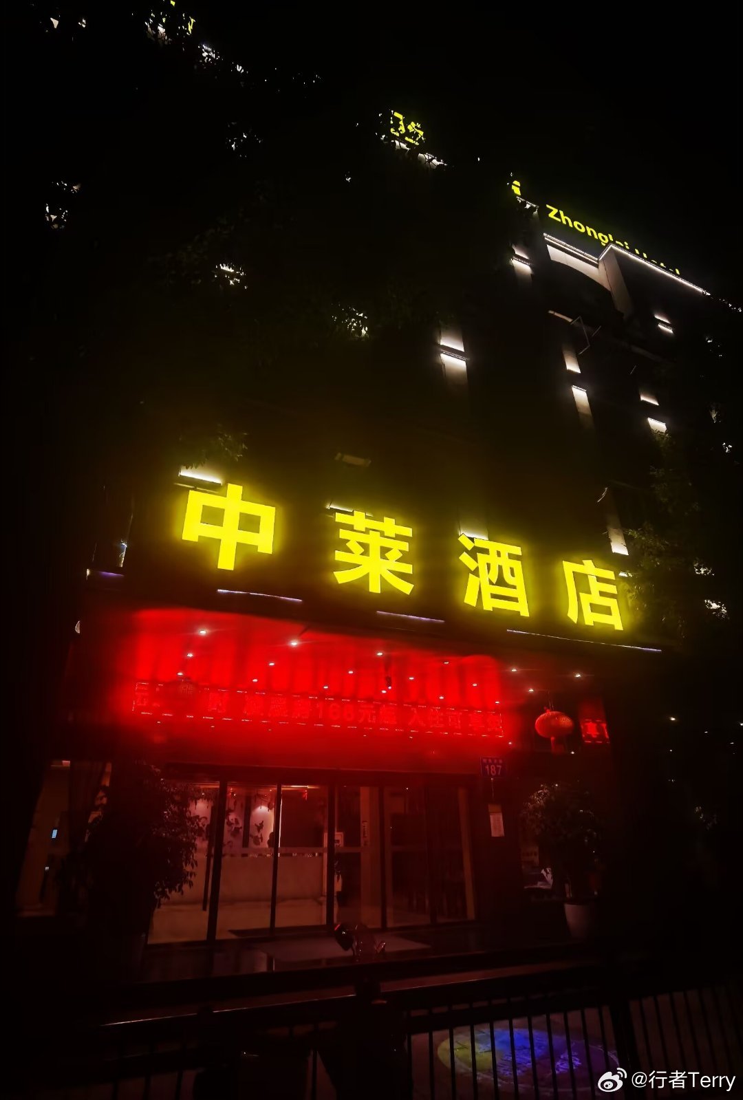 瑞安房价最新动态，与自然美景对话，探寻内心平和之旅