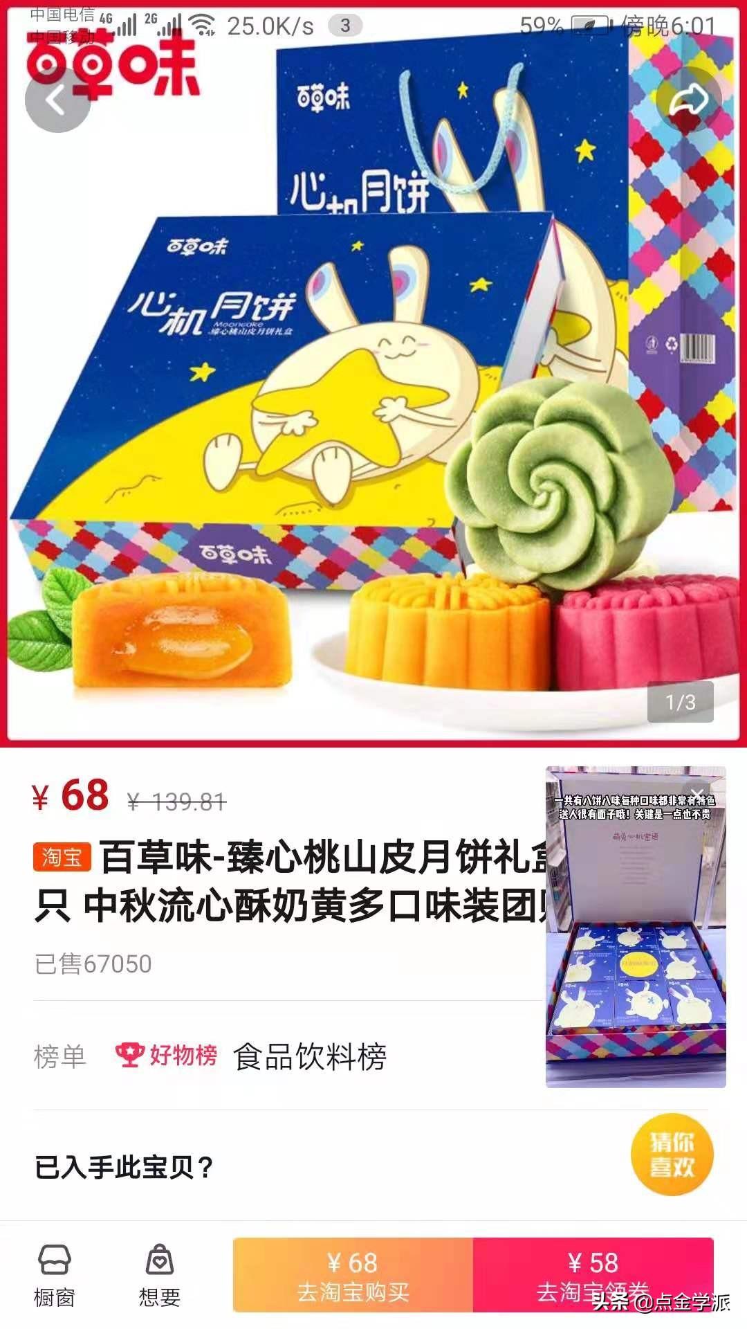 最新项目商机大揭秘，不容错过的商业机会🚀💼