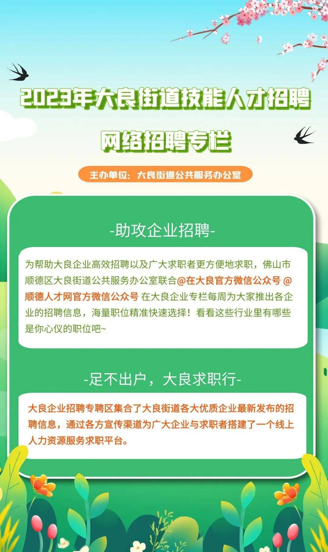 北京国油新能源 第5页
