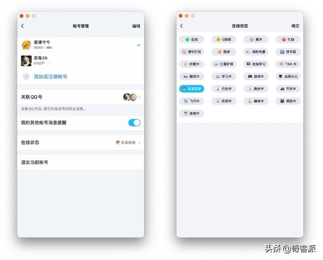 VM最新版，开启变化之旅，激发自信与成就感的源泉