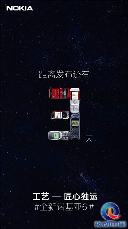 诺基亚最新版本，温馨日常的奇遇之旅