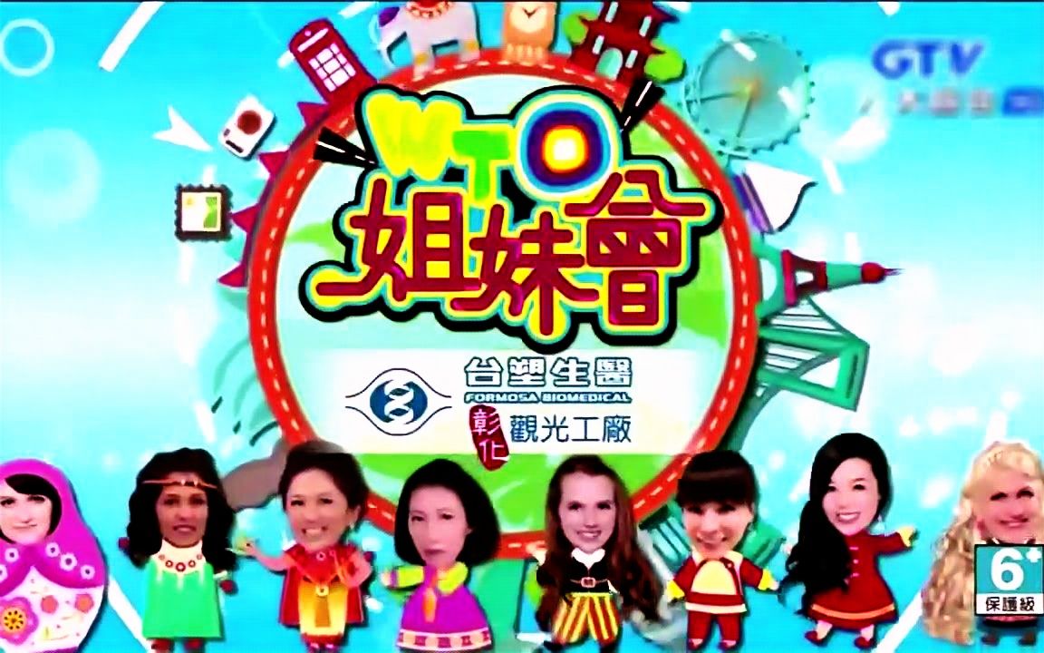 WTO姐妹会最新一期，任务完成与技能学习指南全攻略