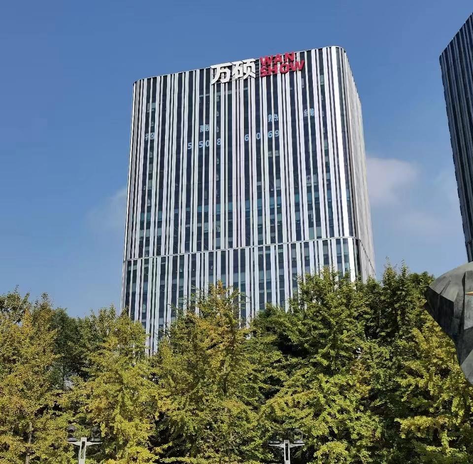 万鑫集团集资最新动态，变化带来自信与成就感，励志前行之路