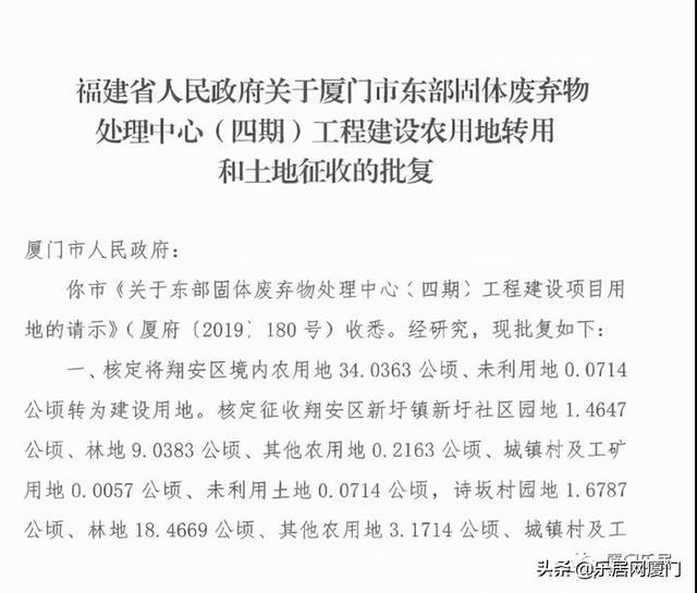 中韩示范区征收新动向，邻里热议，小李家庭的生活因消息而生动变化