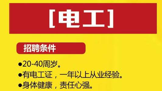 永康招聘网最新招聘动态，时代脉搏与人才交响的交响曲