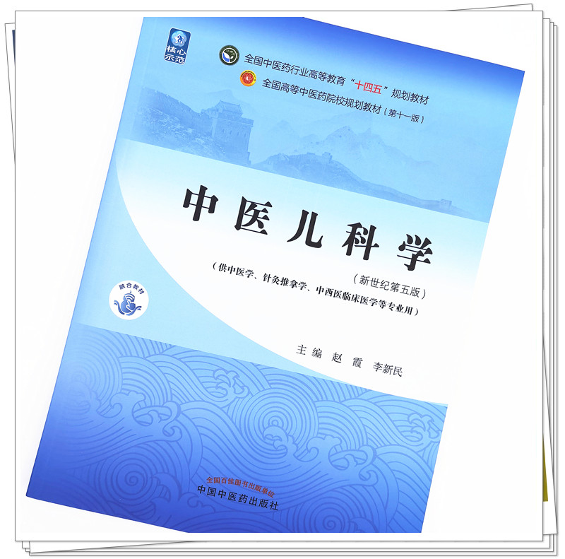 销售燃料油 第23页